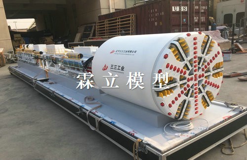 遼寧三三工業定制6米盾構模型