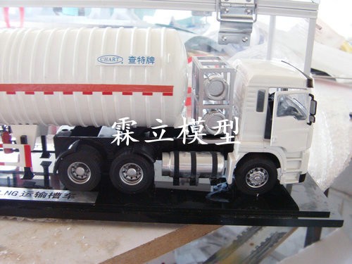 天然氣車模型