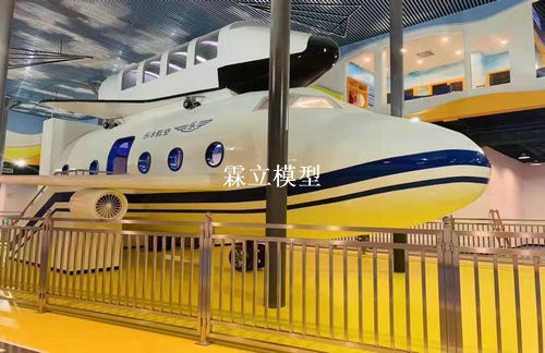 “樂8小鎮”兒童體驗飛機艙
