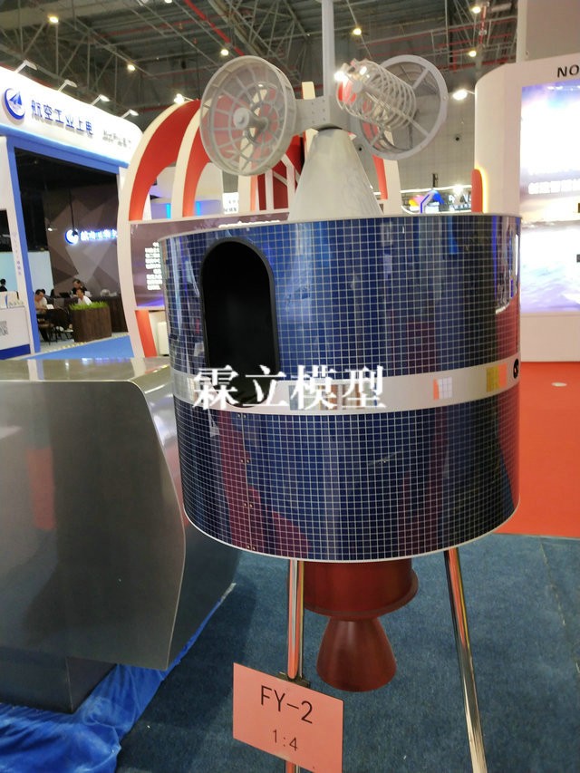 風云二號衛星模型